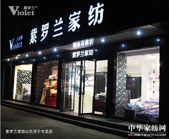 選擇合適品牌加盟 成就成功事業