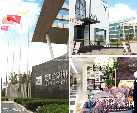 了解企業概況 做無憂家紡創業