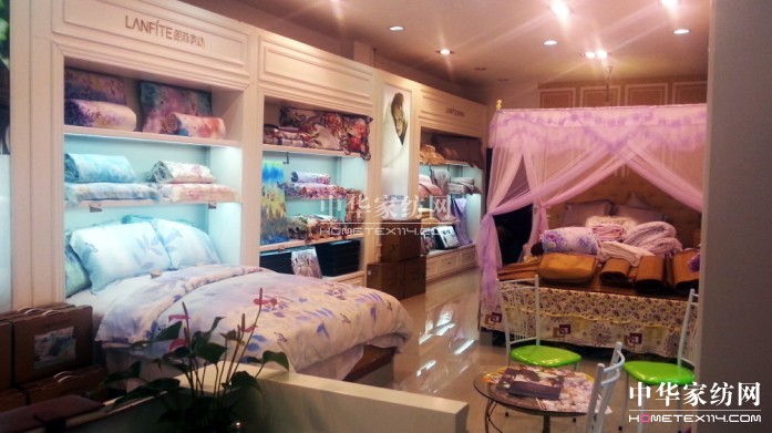 朗菲家紡廣西靖西店盛大開業