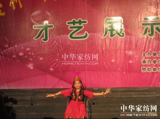 真愛(ài)集團(tuán)贊助“真愛(ài)杯”譜寫(xiě)大愛(ài)