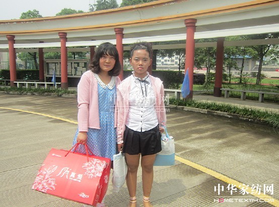 真愛(ài)集團(tuán)贊助“真愛(ài)杯”譜寫(xiě)大愛(ài)