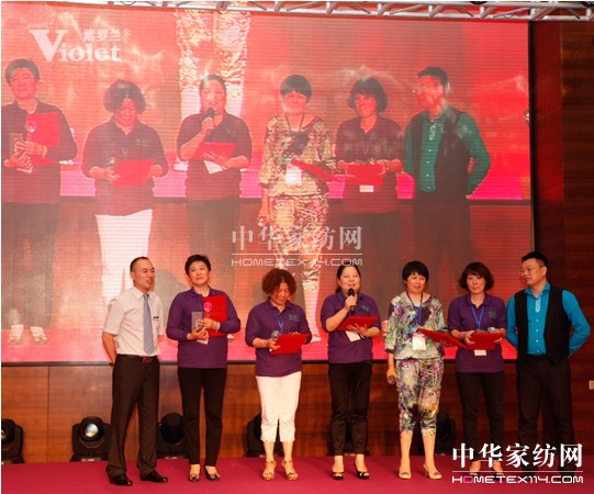 紫羅蘭2013秋冬訂貨會(huì)盛大開(kāi)幕