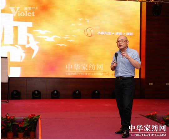 紫羅蘭2013秋冬訂貨會(huì)盛大開(kāi)幕