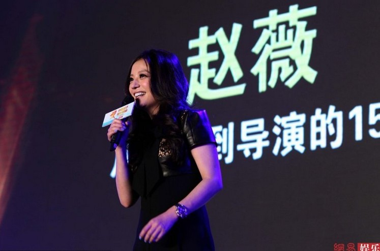 趙薇榮獲青年領(lǐng)袖獎(jiǎng)