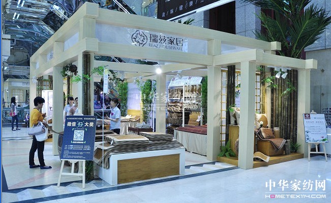 瑞茲家居第六屆席道文化節推廣活動展開