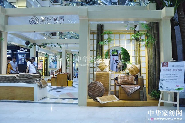 瑞茲家居第六屆席道文化節推廣活動展開