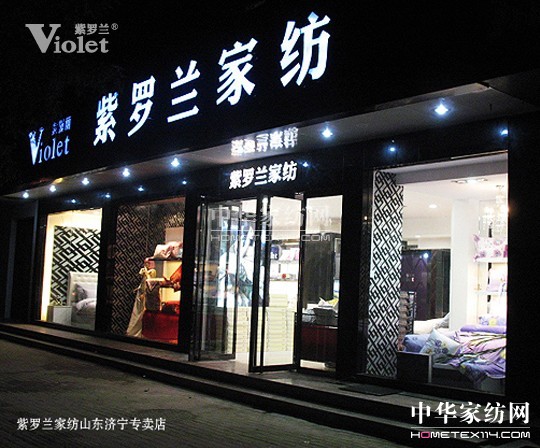 家紡開店的第一管理要務是會員管理