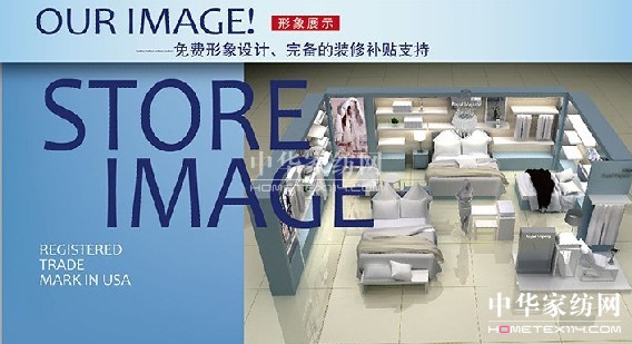 婼曼緹2013秋冬新品發(fā)布會(huì)開幕