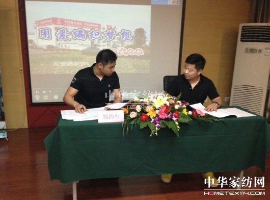 凱盛家紡多品牌推介會(huì)鄭州落幕