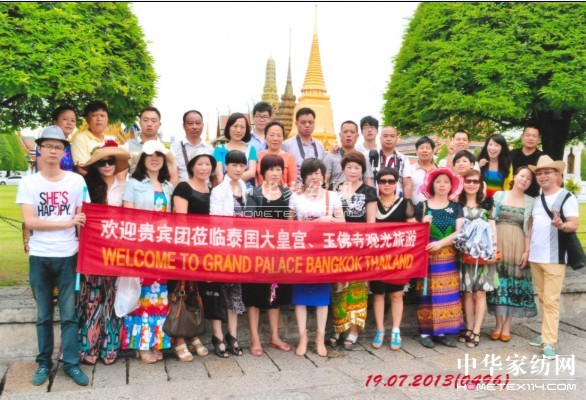 南方寢飾:歡樂無限泰國行