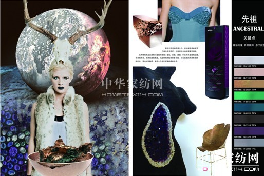 家用紡織品及輔料(秋冬)博覽會流光溢彩