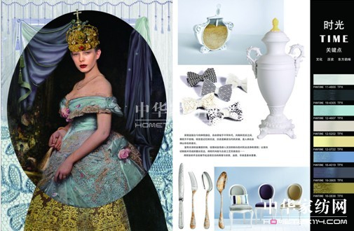 家用紡織品及輔料(秋冬)博覽會流光溢彩