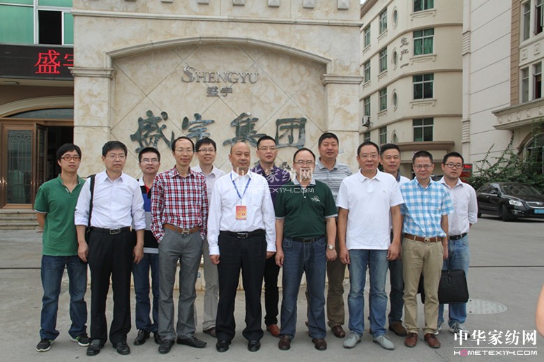 九三學社溫大基委到盛宇集團調(diào)研