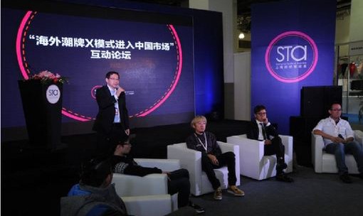 2013上海紡織服裝秋季展玩轉“跨界”潮流