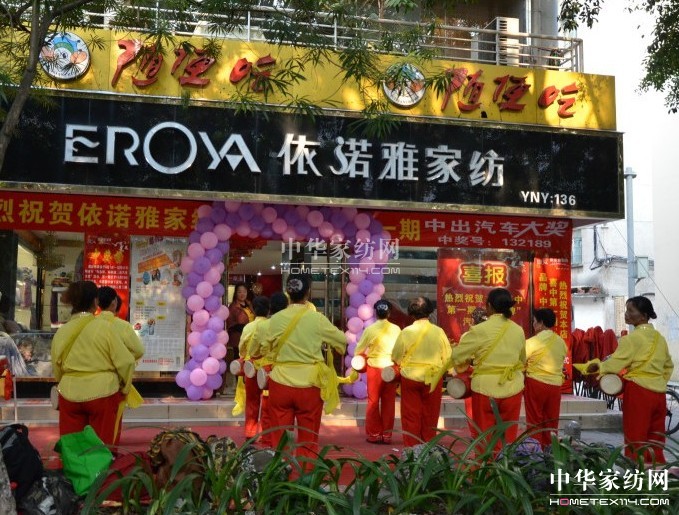 依諾雅柳州店“傳品牌”活動第一期頒獎(jiǎng)式