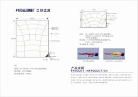 2013年中國羽絨制品設計大賽