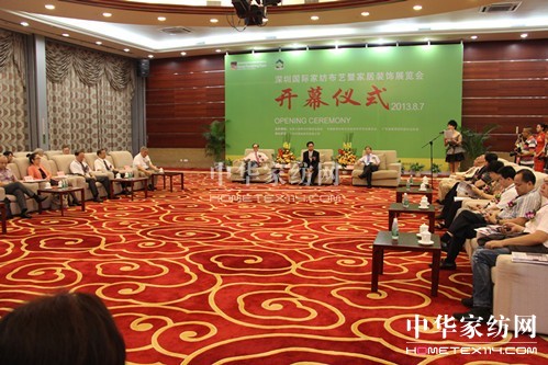 閃耀家居中國夢 盛況非凡領(lǐng)未來