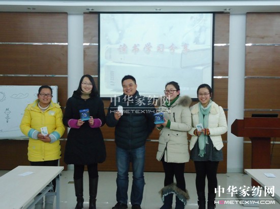 寶縵家紡讀書(shū)學(xué)習(xí)、分享、提升迎新年