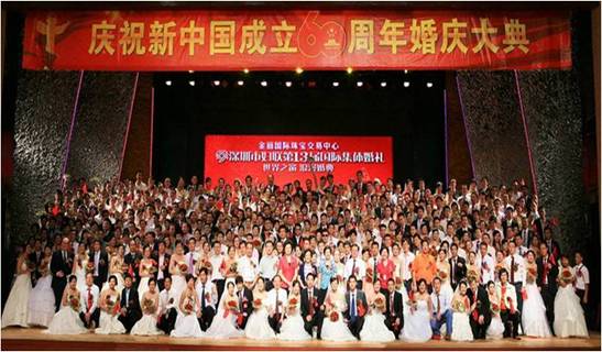 雅蘭:第22屆大型國(guó)際集體婚禮火熱報(bào)名中