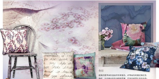 "記憶"組構(gòu)2015春夏家紡趨勢(shì)主題