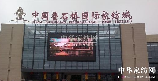 購物游挽救疊石橋家紡城銷售淡季