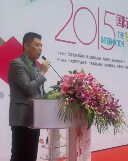 2015國際時(shí)尚嘉年華活動(dòng)正式開幕