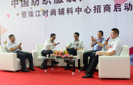 中大商圈新亮點,輔料商鋪遭狂搶