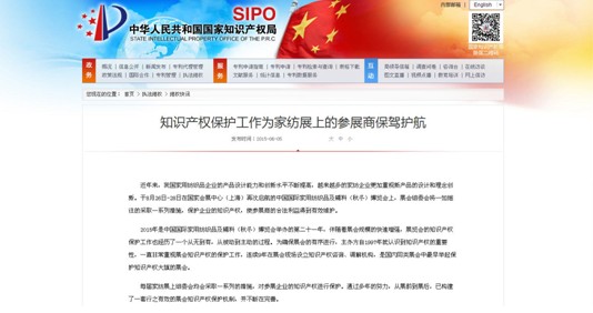 ЇHҼչϵ֪Ra(chn)(qun)oSIPOP(gun)ע