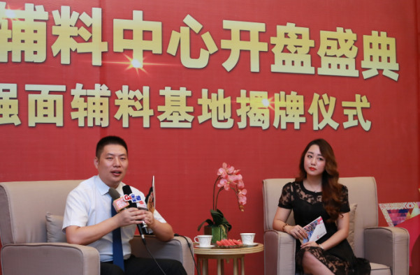 珠江輔料新業態震撼面世
