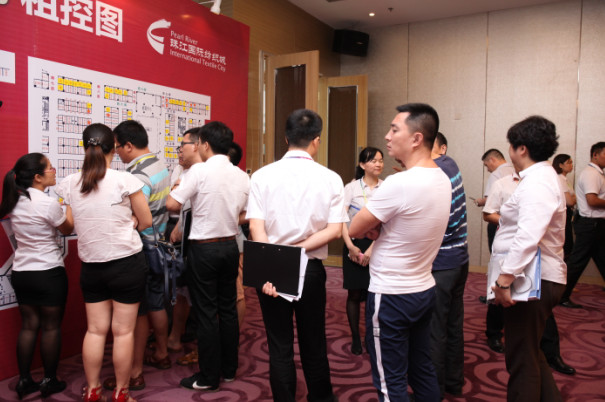 珠江輔料新業態震撼面世