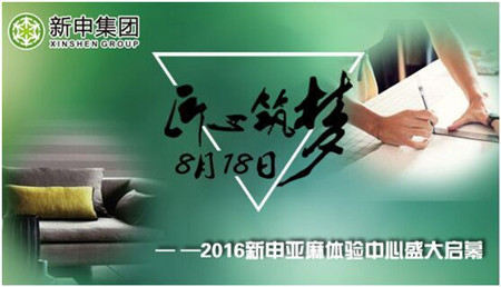 講真,你應(yīng)該有一款亞麻窗簾