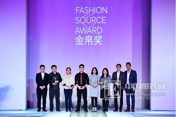 2016中國服裝供應鏈年度大賞"金帛獎"花落誰家?