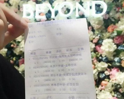 19萬8!買博洋家紡“被王”當(dāng)嫁妝真的很任性嗎?