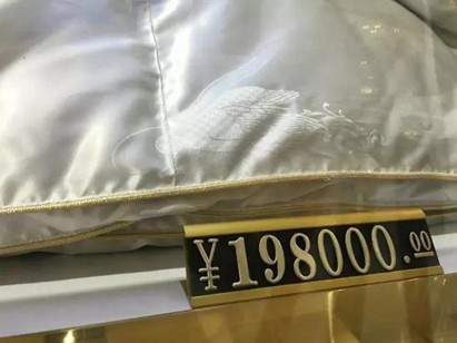 19萬8!買博洋家紡“被王”當(dāng)嫁妝真的很任性嗎?