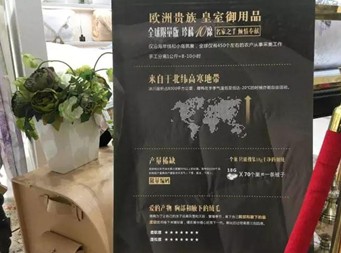 19萬8!買博洋家紡“被王”當(dāng)嫁妝真的很任性嗎?