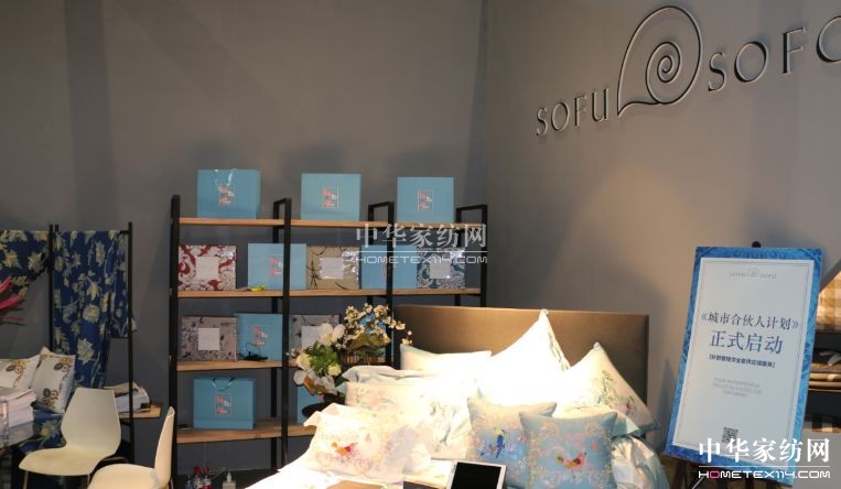 小微供,引領(lǐng)家紡快升級(jí)