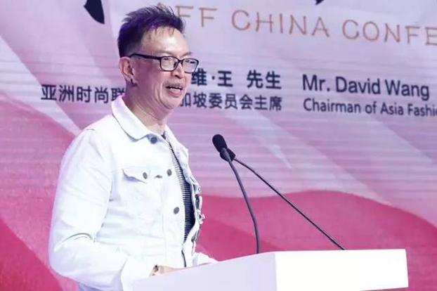 凝聚信心,深化思考,亞洲時尚美出新高度——2017亞洲時尚聯(lián)合會中國大會在杭州召開