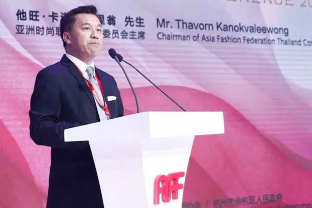 凝聚信心,深化思考,亞洲時尚美出新高度——2017亞洲時尚聯(lián)合會中國大會在杭州召開