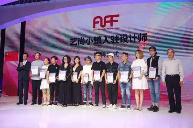 凝聚信心,深化思考,亞洲時尚美出新高度——2017亞洲時尚聯(lián)合會中國大會在杭州召開