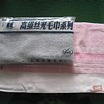 732zë