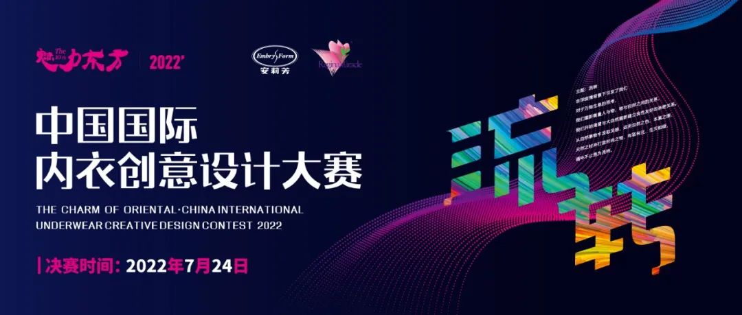rЮaI(y)KһչSIUF2022ڃչn723-25ʢ؆
