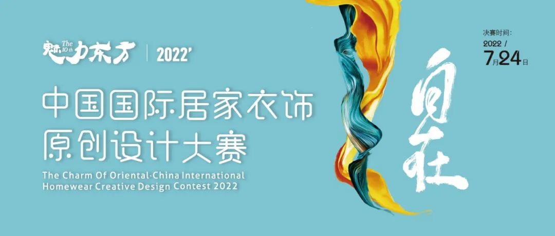 rЮaI(y)KһչSIUF2022ڃչn723-25ʢ؆