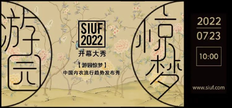 rЮaI(y)KһչSIUF2022ڃչn723-25ʢ؆