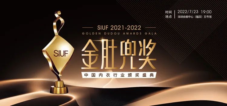 rЮaI(y)KһչSIUF2022ڃչn723-25ʢ؆