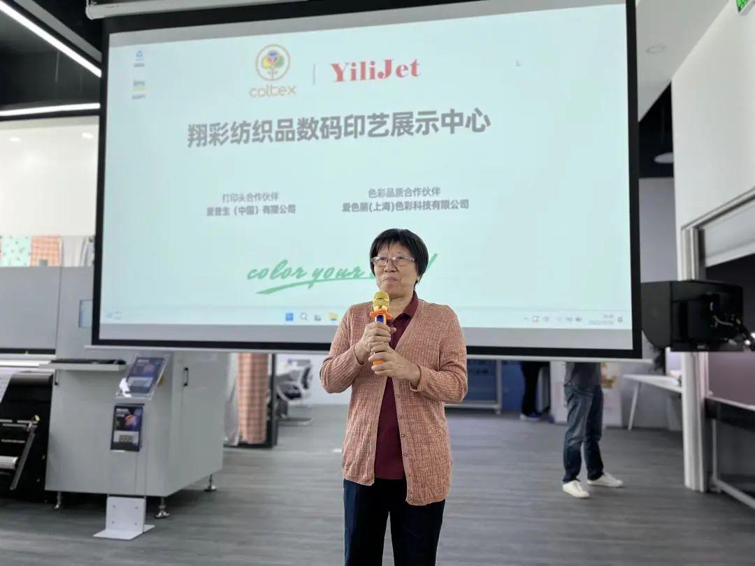 翔彩紡織品數(shù)碼印藝展示中心成功揭幕,現(xiàn)場發(fā)布多款重磅新品