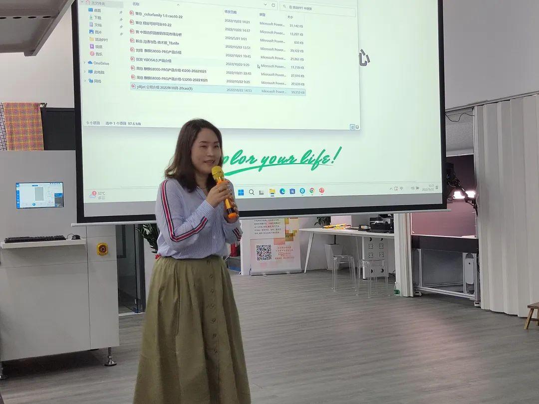 翔彩紡織品數(shù)碼印藝展示中心成功揭幕,現(xiàn)場發(fā)布多款重磅新品