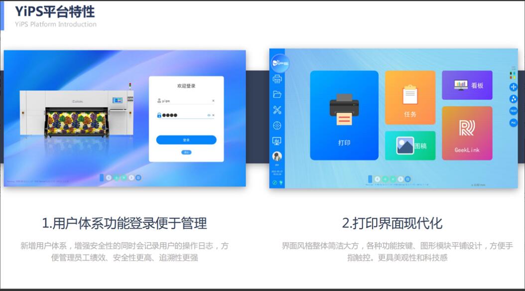 翔彩紡織品數(shù)碼印藝展示中心成功揭幕,現(xiàn)場發(fā)布多款重磅新品